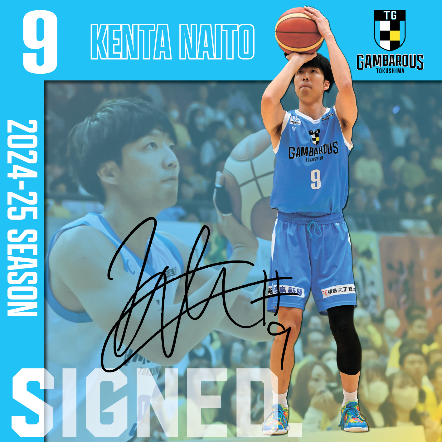 徳島ガンバロウズ 選手契約合意のお知らせ | 徳島ガンバロウズ